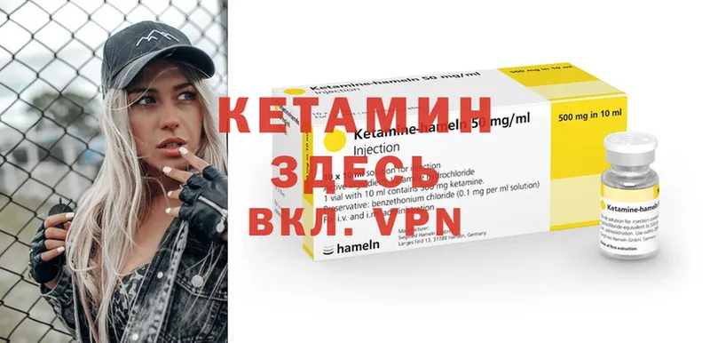 где найти наркотики  KRAKEN онион  Кетамин ketamine  Сосновка 